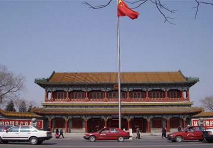 Beijing Zhongnanhai