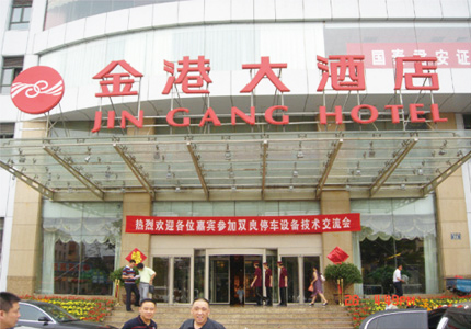 Shanxi Jingang Building