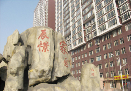 Shanxi Zhongbao Building